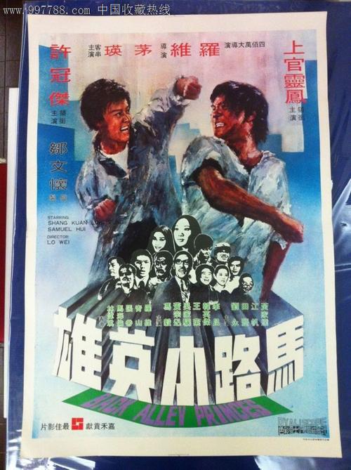 小樽商科大学Diploma in Finance