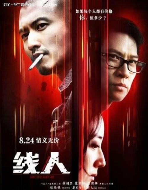 银行街教育学院文凭办理